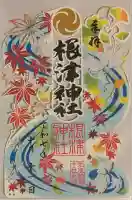 根津神社(東京都)