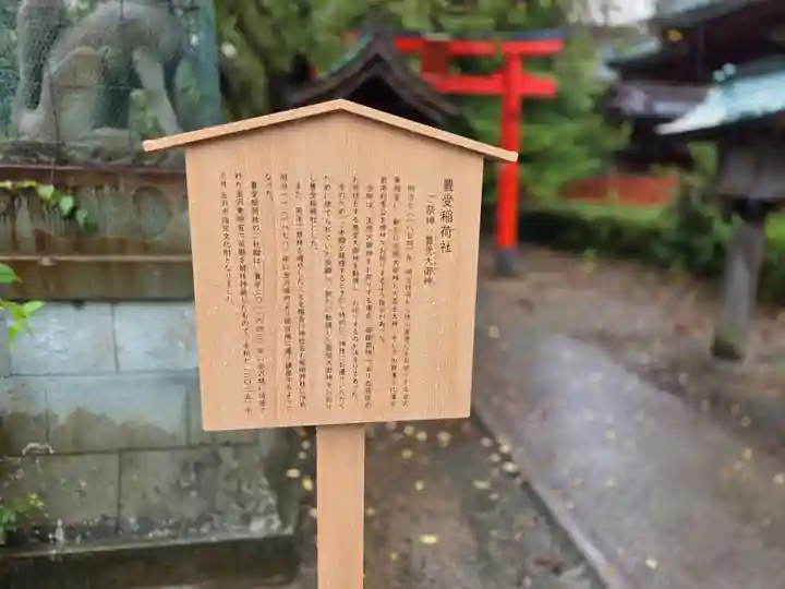 尾崎神社(石川県)