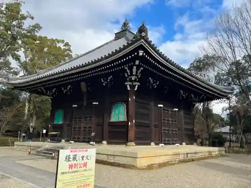 仁和寺(京都府)