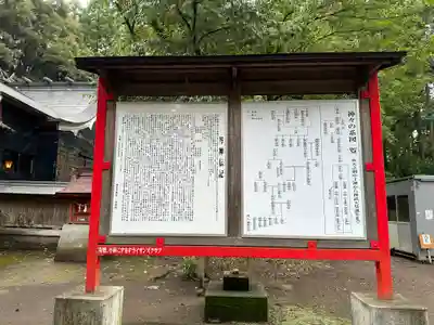 霧島岑神社(宮崎県)