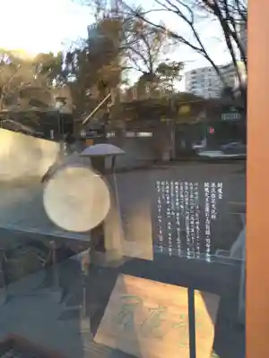 増上寺塔頭 三縁山 宝珠院のその他建物