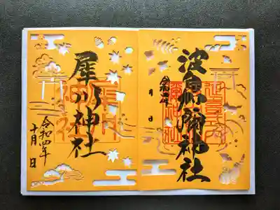 10月よりスタート