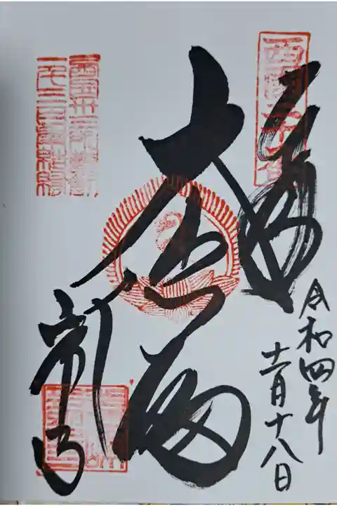 もみじ狩りに行きました。
大当たり~満足でした🍁🍁🍁