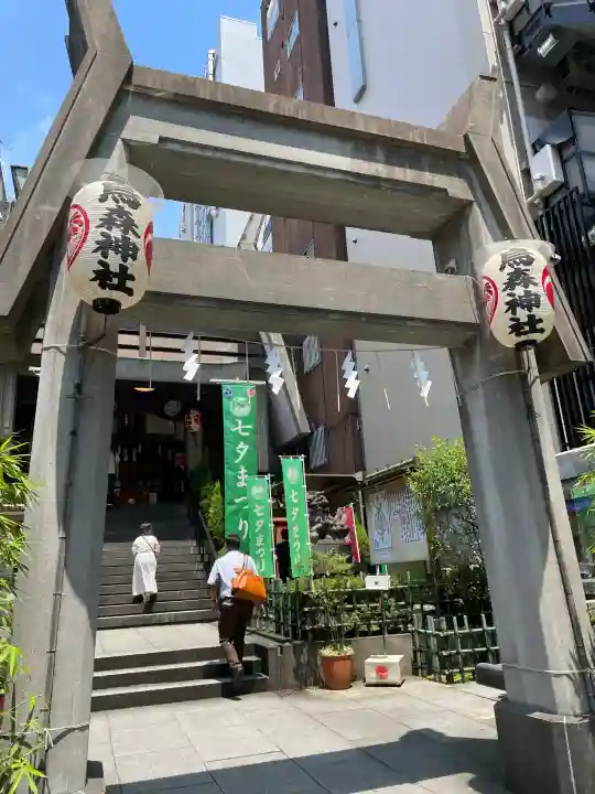 烏森神社(東京都)
