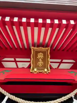 東京羽田 穴守稲荷神社のその他建物