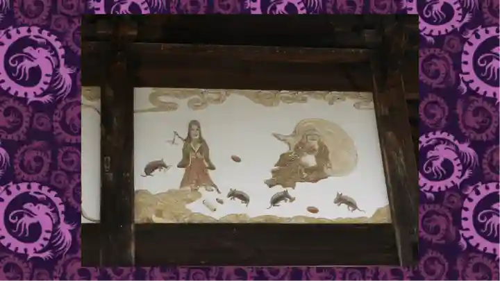 埼玉厄除け開運大師・龍泉寺(切り絵御朱印発祥の寺)(埼玉県)