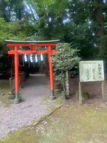 宮原八幡宮(栃木県)