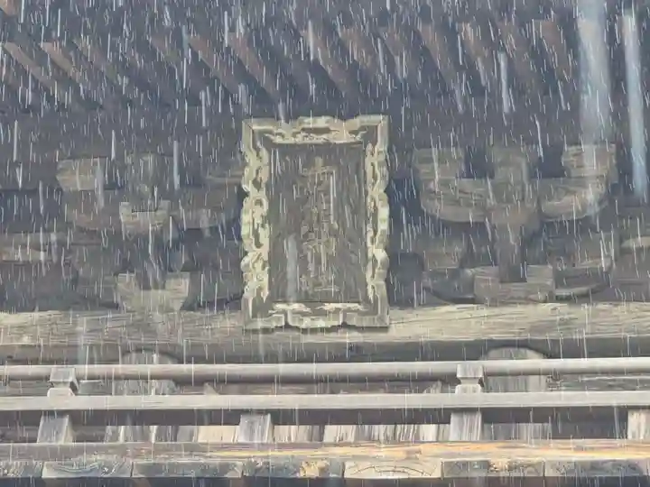 古熊神社(山口県)