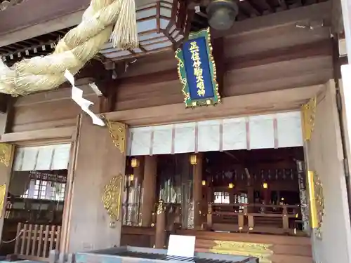 竹駒神社の本殿