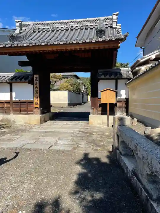 等持院(京都府)