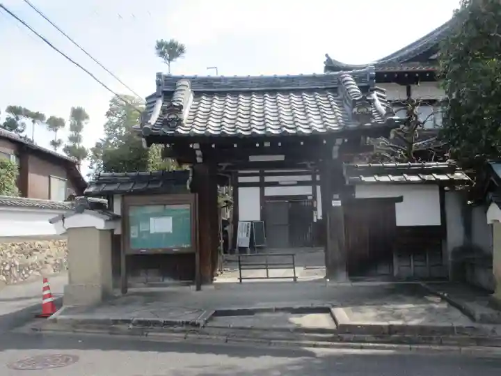 念仏寺(京都府)