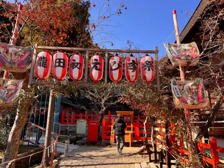 龍田大社(奈良県)