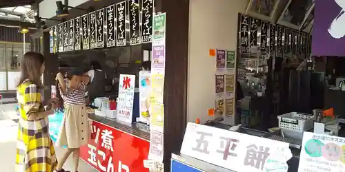 諏訪大社(長野県)