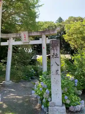 子鍬倉神社の末社・摂社
