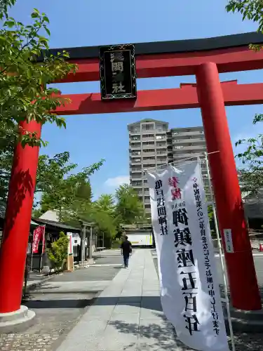 亀戸浅間神社の{uncategorized: "未分類", other: "その他", undefined: "問題あり", building: "その他建物", grave: "お墓", sacred_gate: "鳥居", guardian: "狛犬", statue: "像", buddha: "仏像", history: "歴史", nature: "自然", garden: "庭園", animal: "動物", pagoda: "塔", temizu: "手水舎", mountain_gate: "山門・神門", sanctuary: "本殿・本堂", subordinate: "末社・摂社", art: "芸術", scenery: "景色", jizo: "地蔵", ema: "絵馬", goshuin: "御朱印", omikuji: "おみくじ", items: "授与品その他", amulet: "お守り", goshuincho: "御朱印帳", eats: "食事", festival: "お祭り", votive_dance: "神楽", shichigosan: "七五三参", wedding: "結婚式", experience: "体験その他", initially: "初詣", around: "周辺", anti_infection: "感染症対策"}