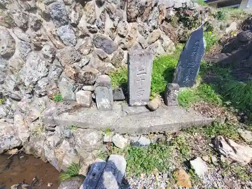 威怒神社(栃木県)