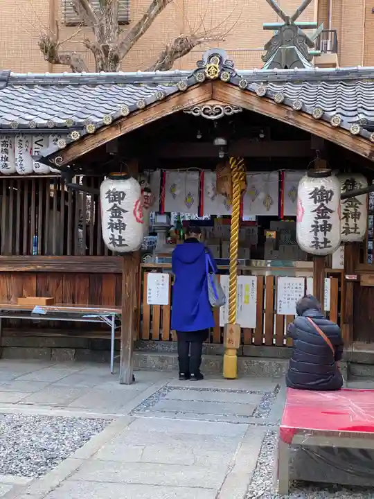 御金神社(京都府)