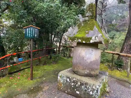 石山寺の建物その他