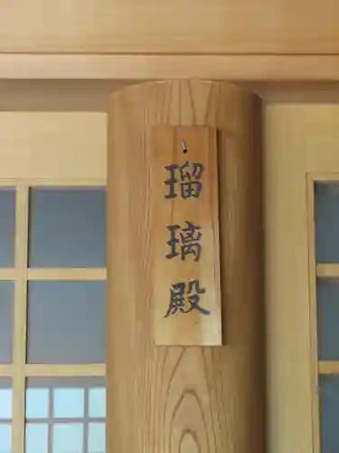 修禅寺のその他建物