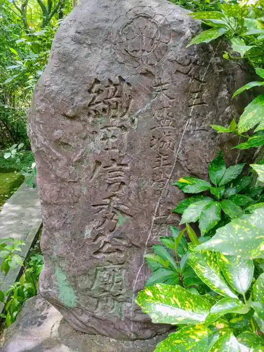 桃巌寺(愛知県)