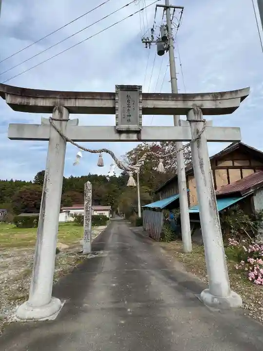 熱日高彦神社(宮城県)