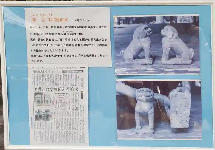 十五社神社(岐阜県)