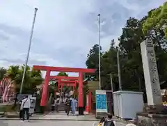 三光稲荷神社の鳥居