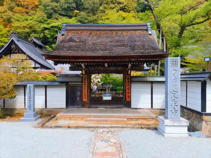 室生寺(奈良県)