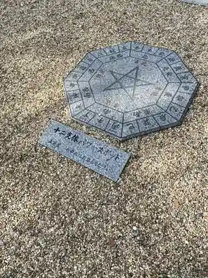 綱敷天満神社のその他建物