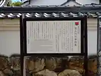 鶴棲院(岐阜県)