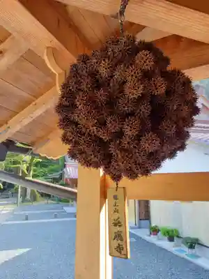 延応寺のその他建物