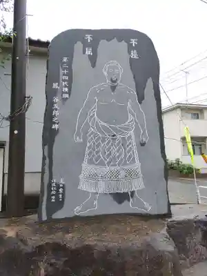 嚴島神社(千葉県)