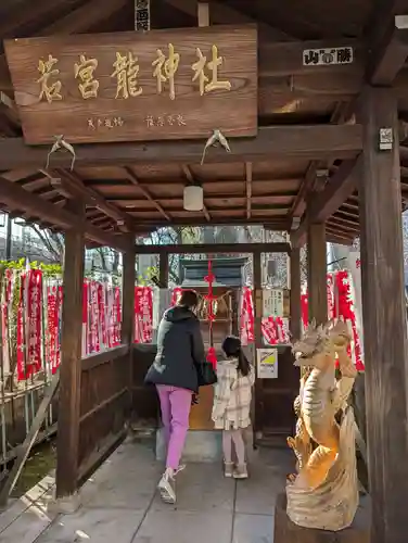 若宮八幡社(愛知県)