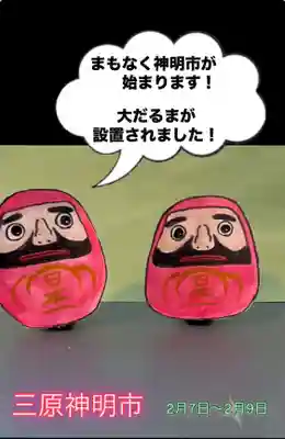 瀧宮神社(広島県)