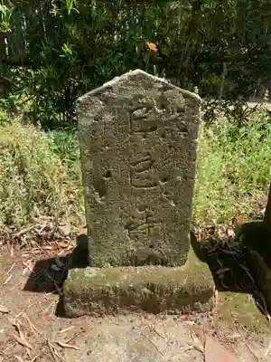 稲荷神社(千葉県)
