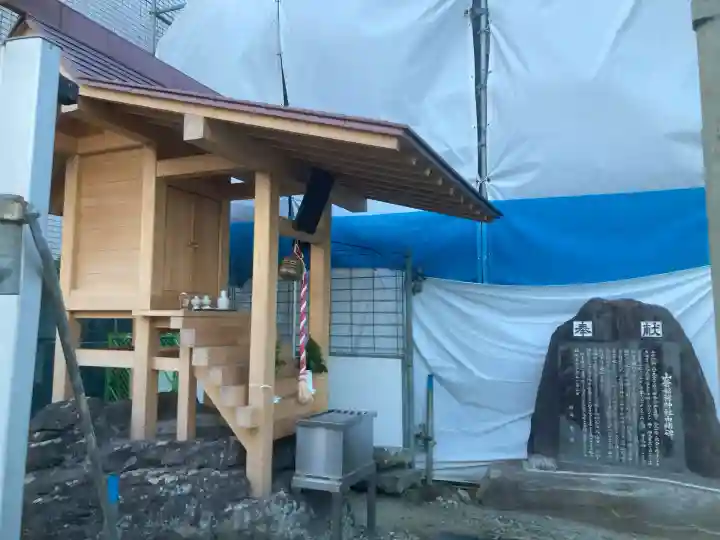 山蒼稲荷神社(神奈川県)