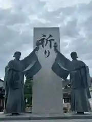 山形縣護國神社(山形県)