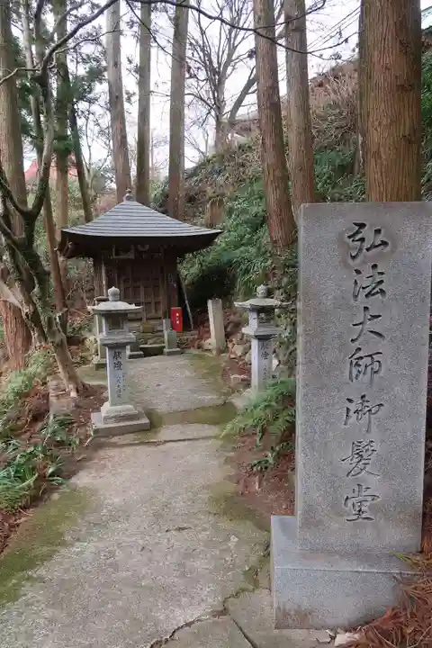 施福寺(大阪府)