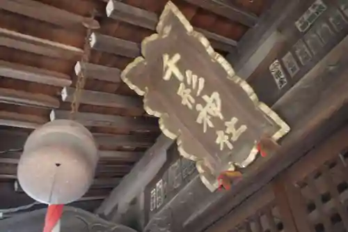 千形神社のその他建物