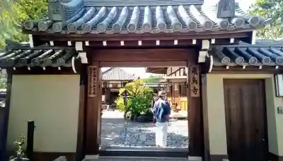 飛鳥寺の山門・神門