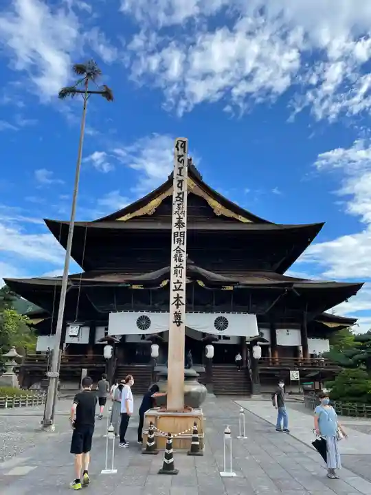 善光寺の本殿・本堂