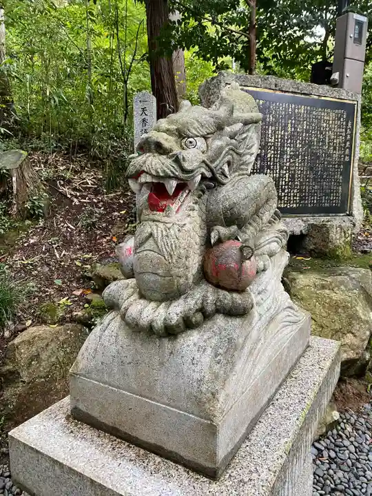 眞名井神社(籠神社奥宮)(京都府)