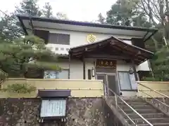 恵光寺(神奈川県)