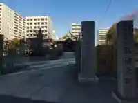 福傳寺(東京都)