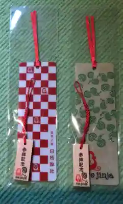 日枝神社の授与品その他