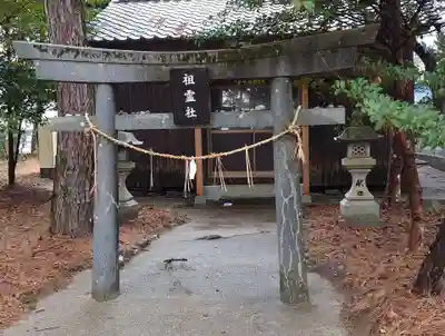 八幡奈多宮(大分県)