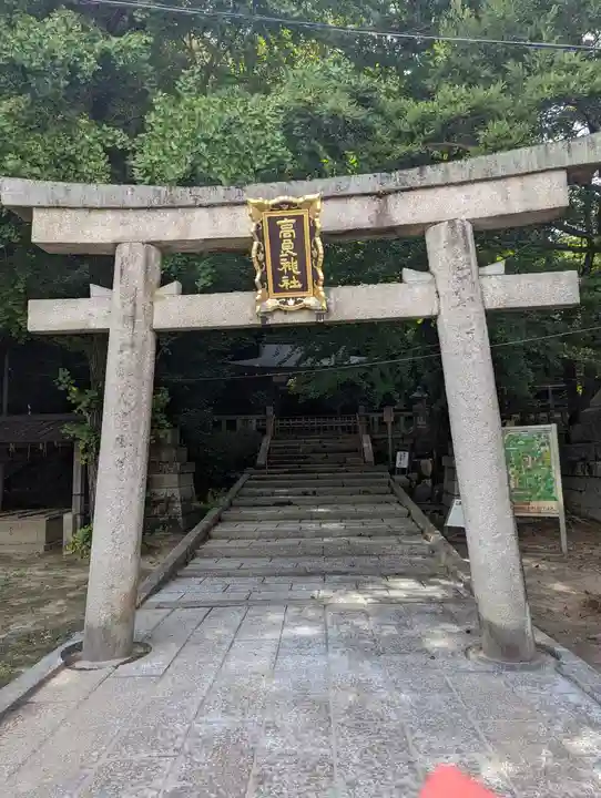 高良神社(京都府)