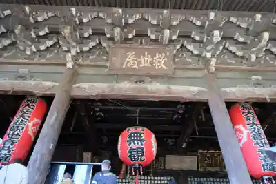 金剛宝寺（紀三井寺）の本殿・本堂
