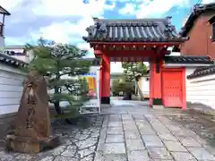 六道珍皇寺(京都府)