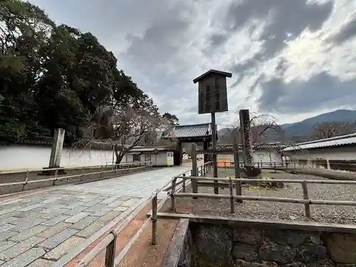 醍醐寺(京都府)